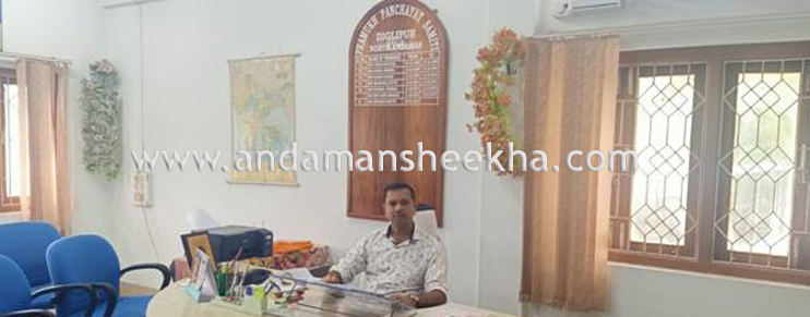 PRAMAUKH 2 PAGE