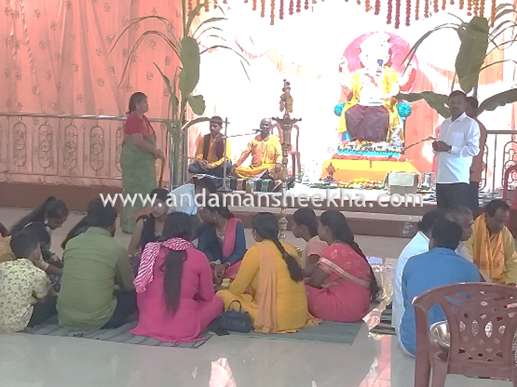 PUJA