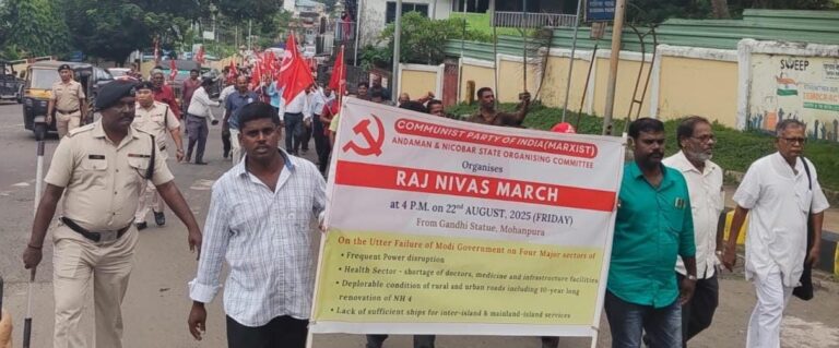 Photo 1 22nd March 25 Raj Nivas March