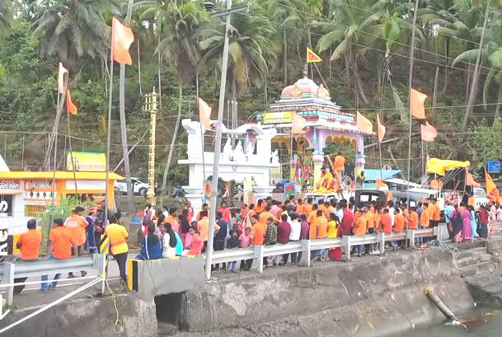 RAM NAVAMI BAMBOOFLAT