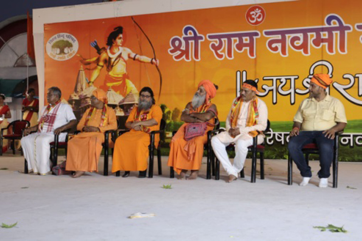 RAM NAVAMI