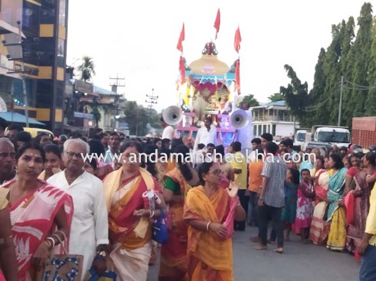 RATH YATRA
