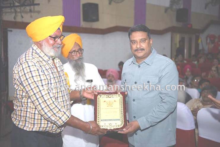 SIKH