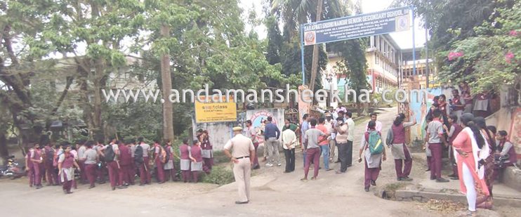 SISHU MANDIR