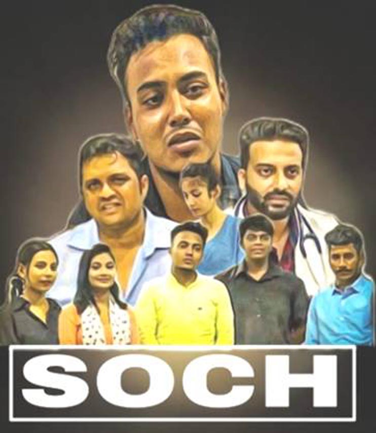 SOCH