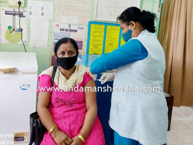 VACCINE