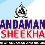 andaman sheekha logo2 F