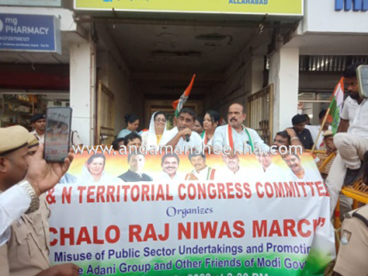 antccc RAJ NIWAS