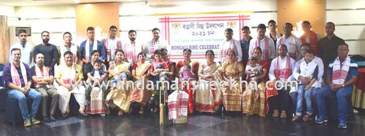 assam