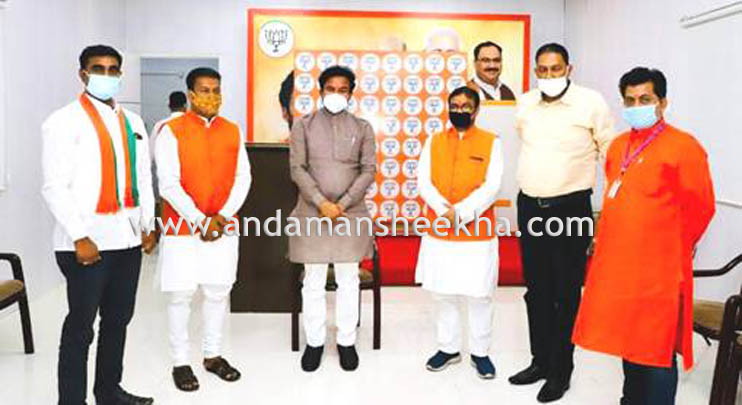 bjp