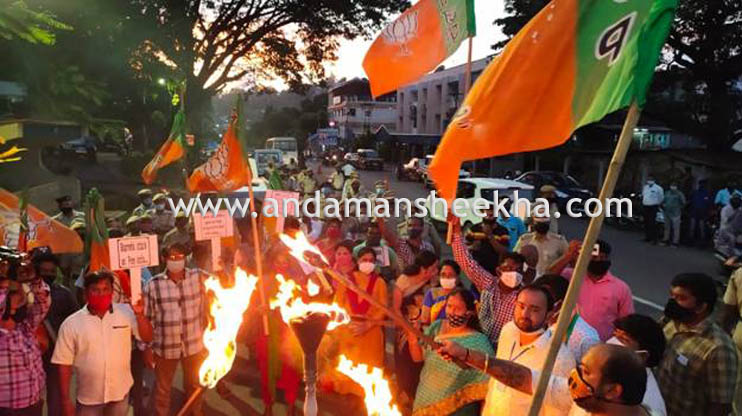 bjp