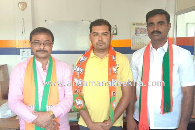 bjp