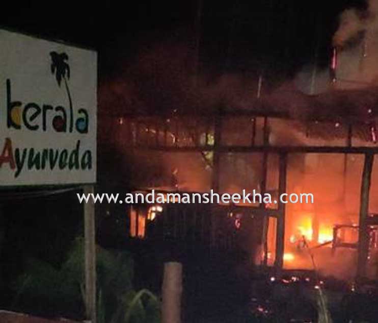 fire