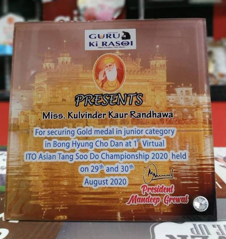 guru ki rosi