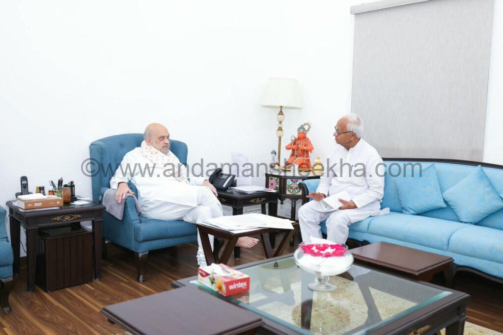 MESSAGE – ANDAMAN SHEEKHA