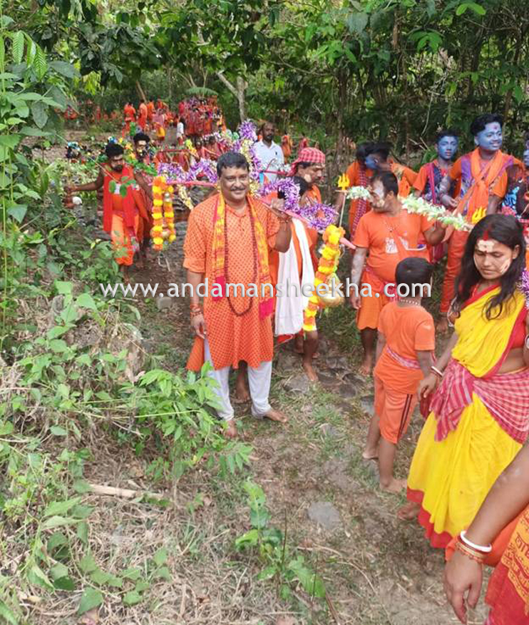 kuldeep puja