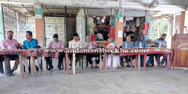 sheekha-06112018-headline