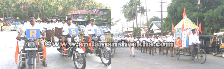 sheekha-25-032019rally