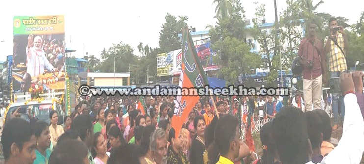 sheekha01062019bjp