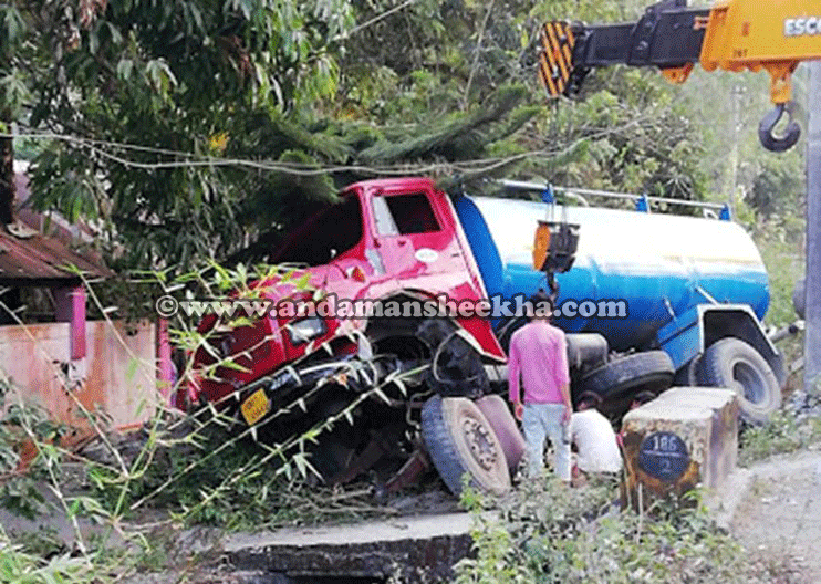 sheekha0806201601accident