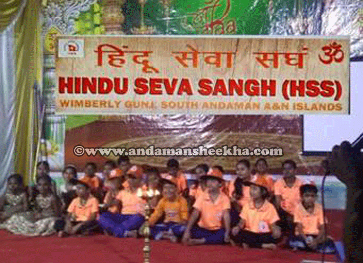 sheekha1411204801-hss