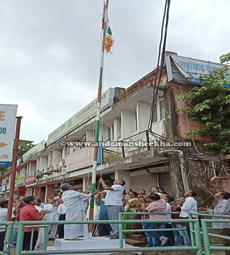 sheekha1708201803
