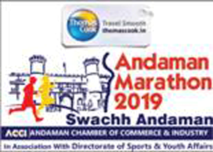 sheekha230120190marathon