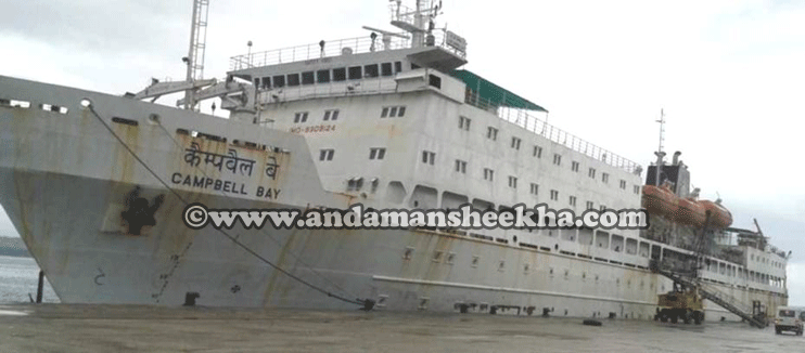 sheekha24042019-shipr