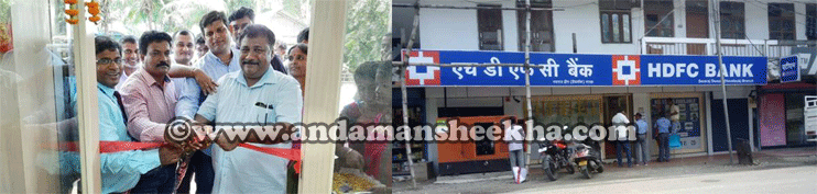 sheekha25092019-hdfc-bank
