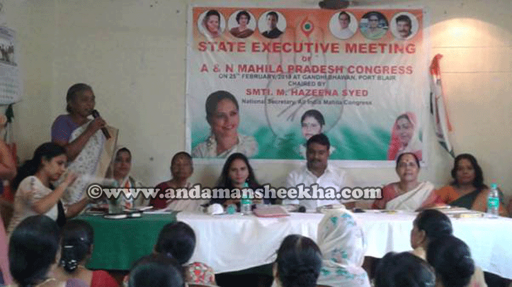 sheekha2702201902-congress