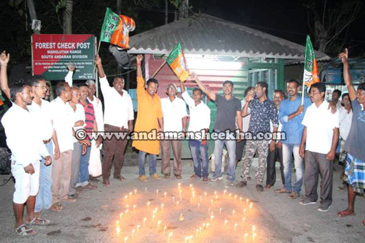 sheekha28022019-bjpp