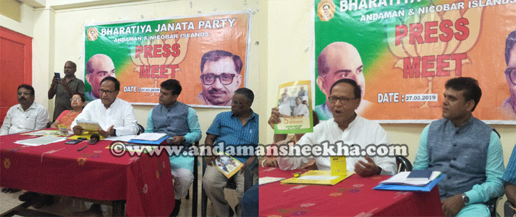 sheekha28032019-headline