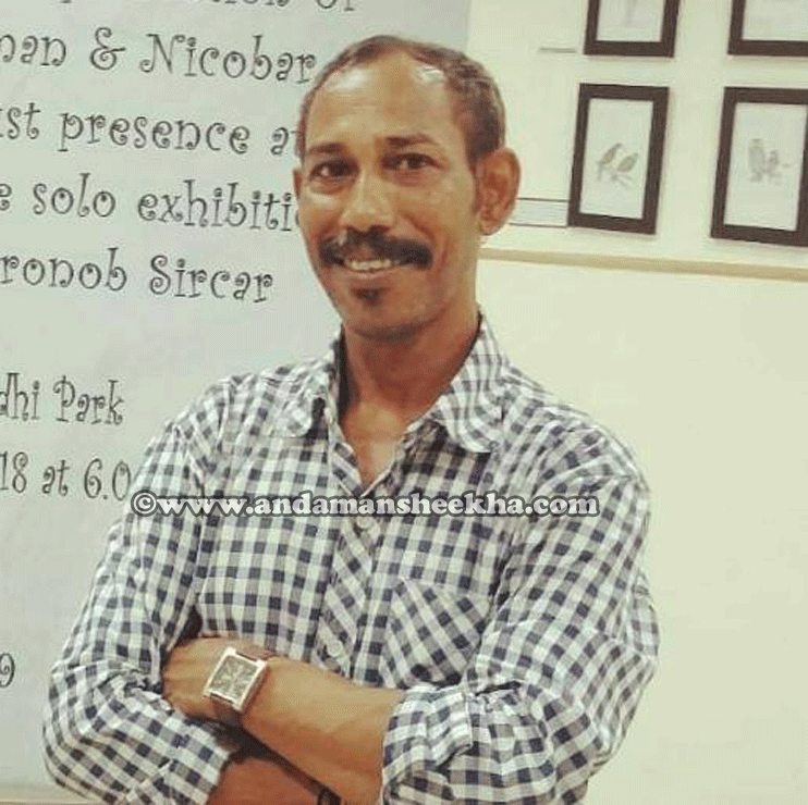sheekha31012019-01-hedline