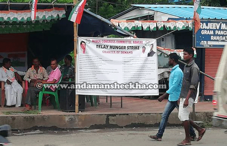 sheekha31072019--strilke
