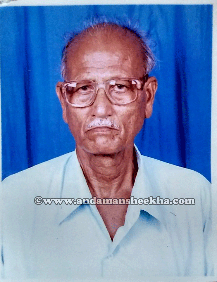 sheekha3110201705