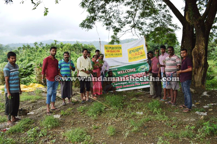 shekha1709201803